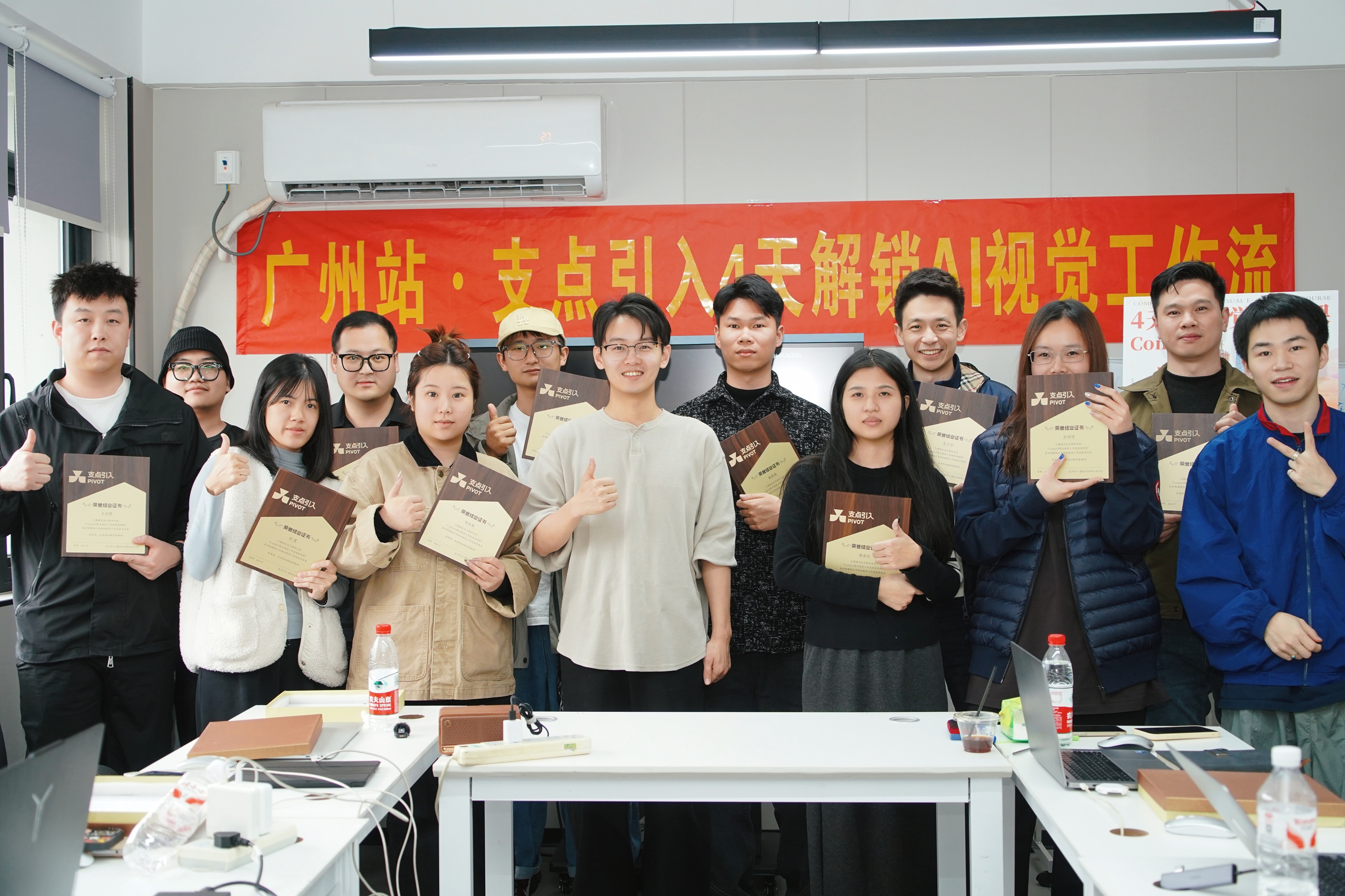 支点引入线下培训第二期合影
