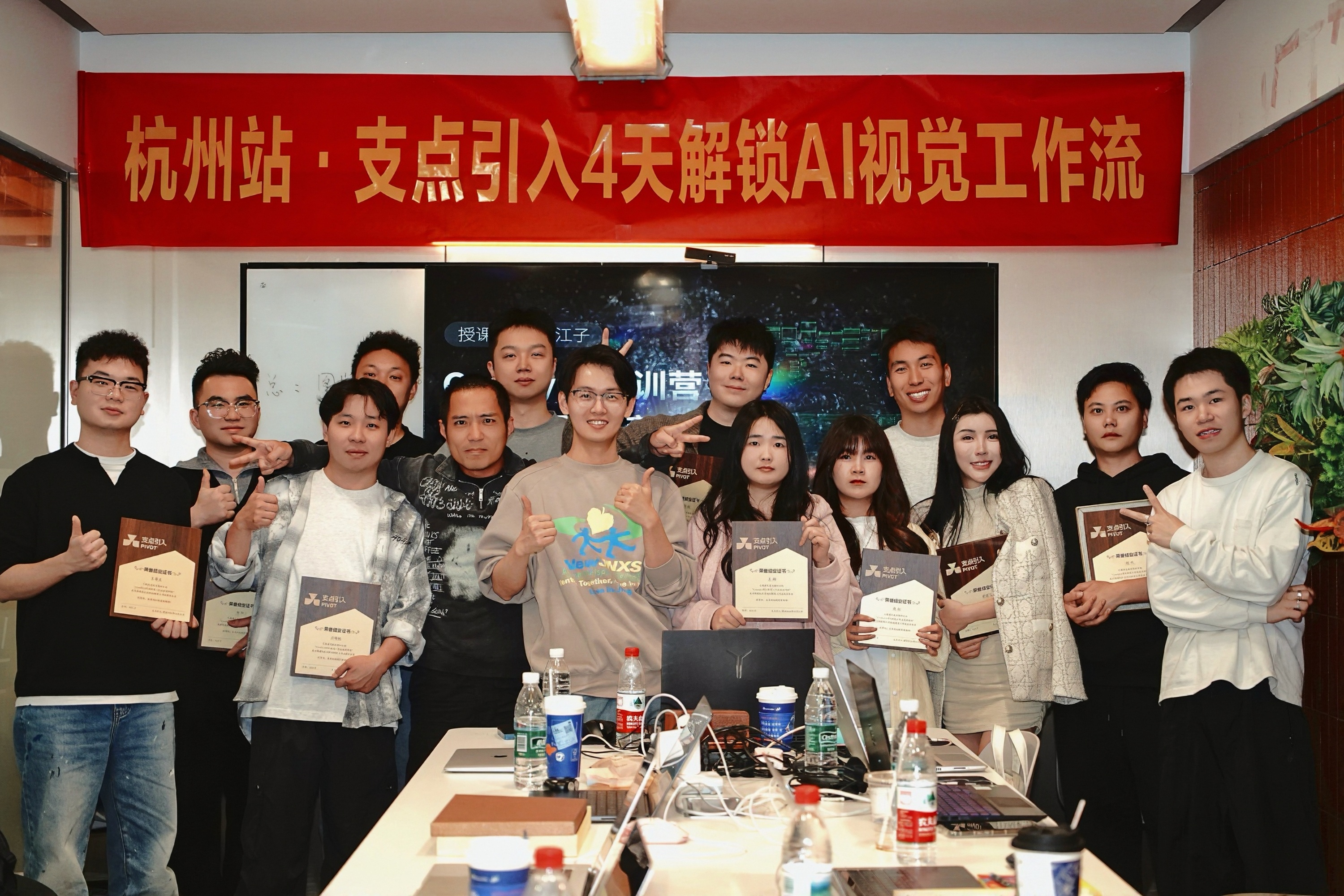 支点引入 AI 视觉工作流培训现场